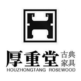 厚重堂古典家具 HOUZHONGTANG ROSEWOOD