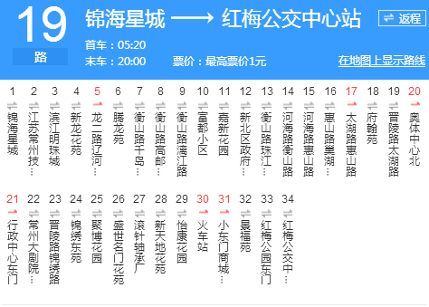 常州公交19路