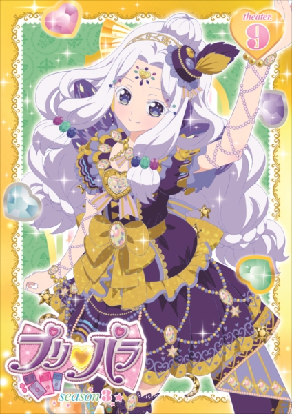 美妙天堂(pripara)