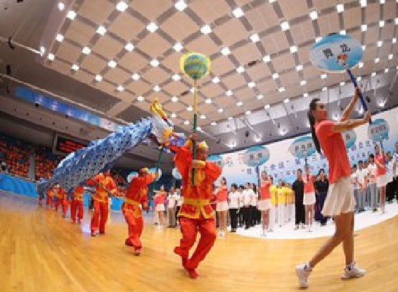 中華人民共和國第十三屆運動會開幕式