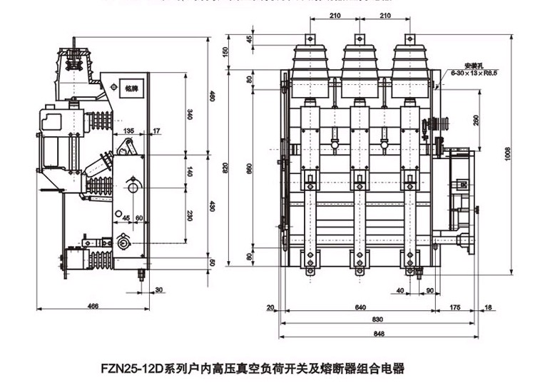 外形尺寸