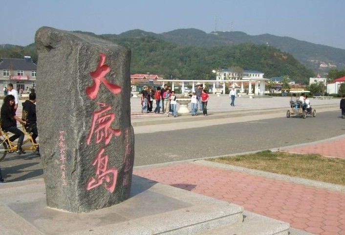 大孤山國家森林公園