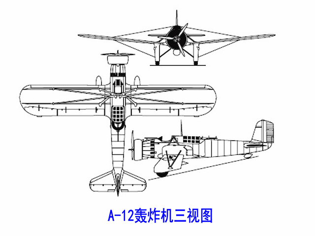 A-12轟炸機