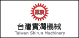 實潤機械LOGO