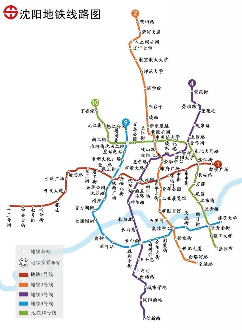 瀋陽捷運4號線