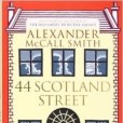 44 SCOTLAND STREET蘇格蘭44號房客的趣事