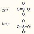 硫酸鉻銨十二水酯