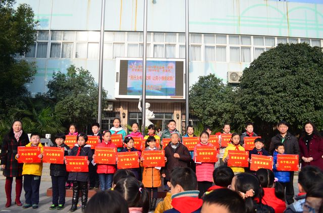 南門國小(西安市碑林區南門國小)