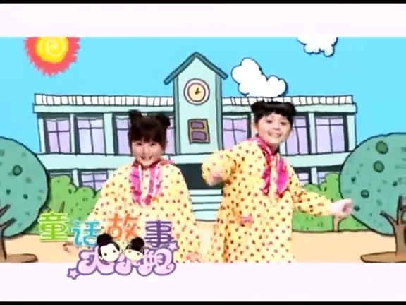 童話故事(大小姐演唱的歌曲)