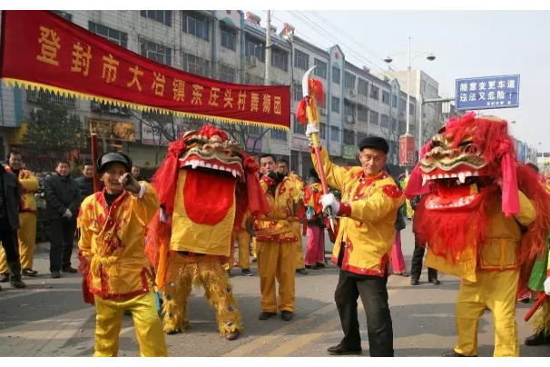 登封東莊頭獅舞