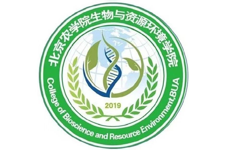 北京農學院生物與資源環境學院