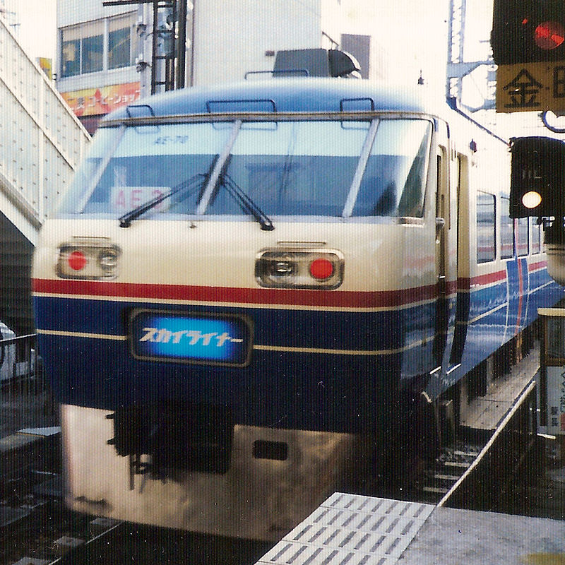 SKYLINER