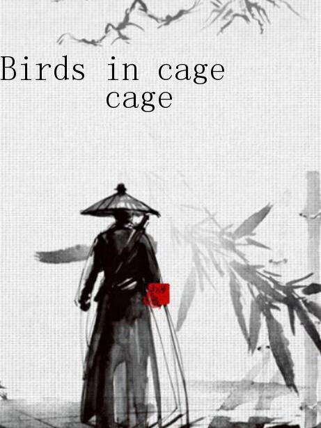 Birds in cage