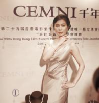 千年珠寶(CEMNI)