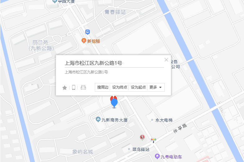 九新公路1號