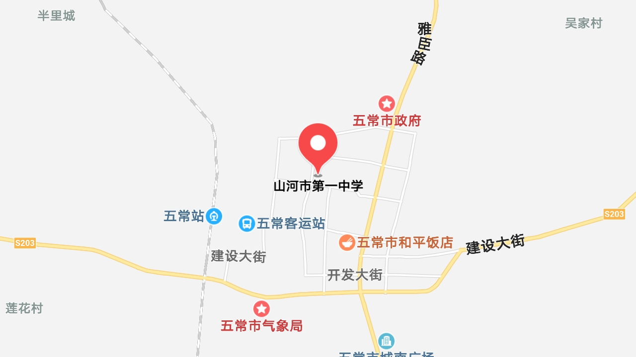 地圖信息