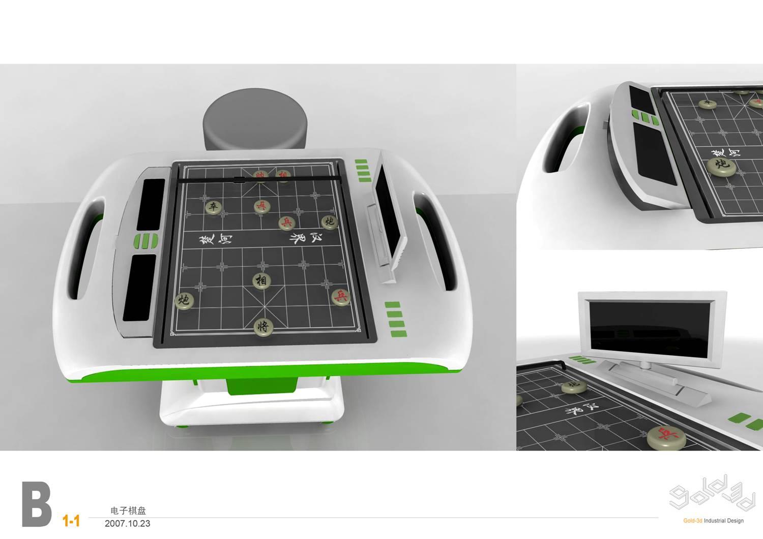 智慧型中國象棋