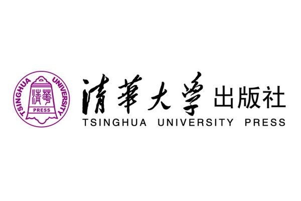 清華大學出版社有限公司(清華大學出版社)