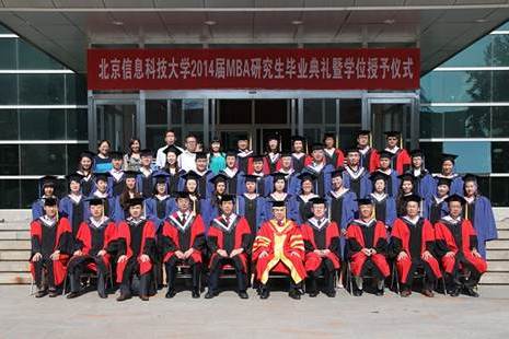 北京科技大學信息工程學院