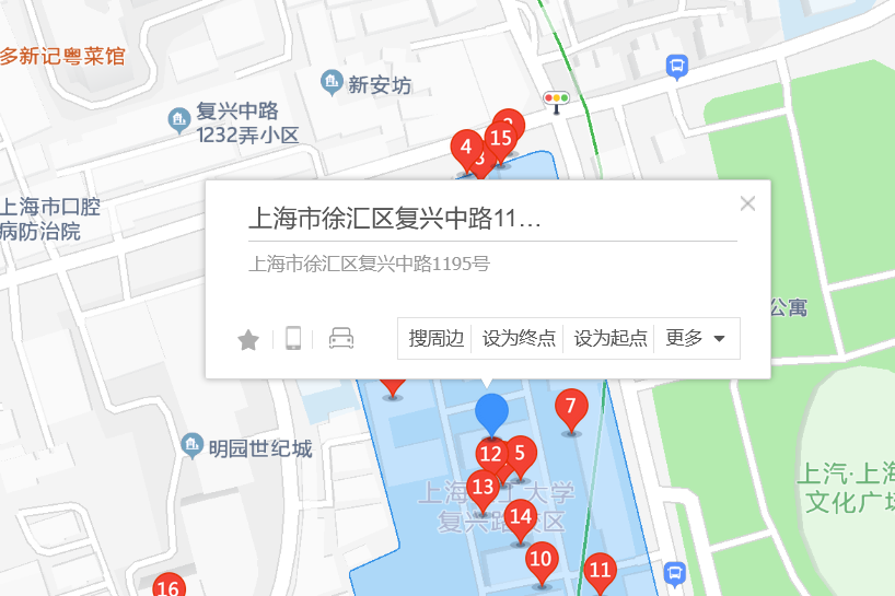 復興中路1195號