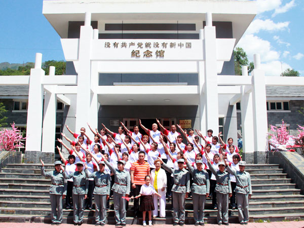 沒有共產黨就沒有新中國紀念館(愛國主義教育基地)