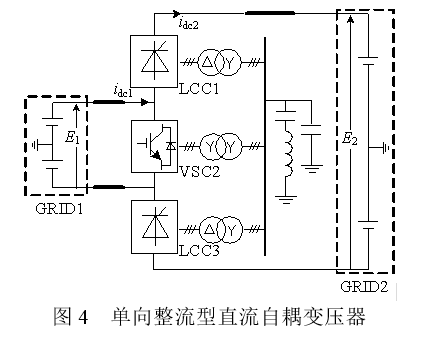 直流自耦變壓器