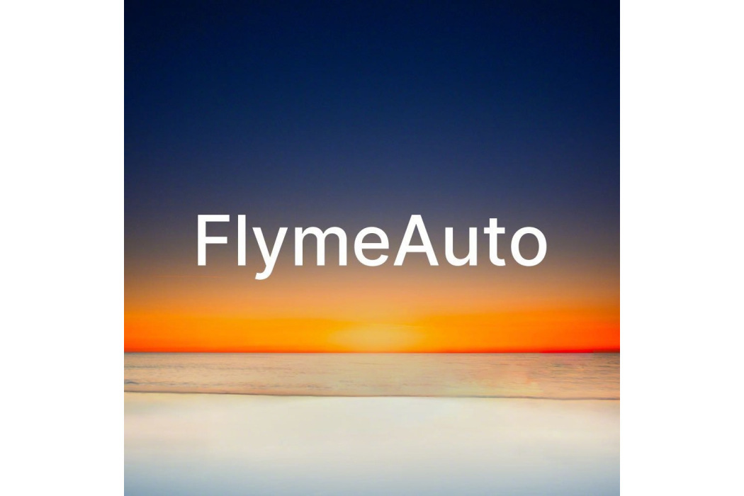 FlymeAuto