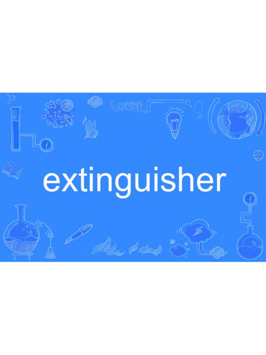 extinguisher