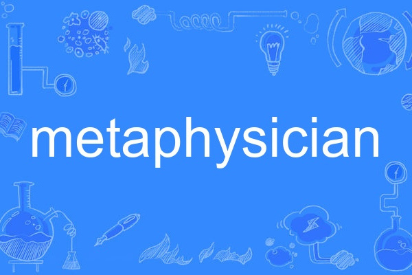 metaphysician