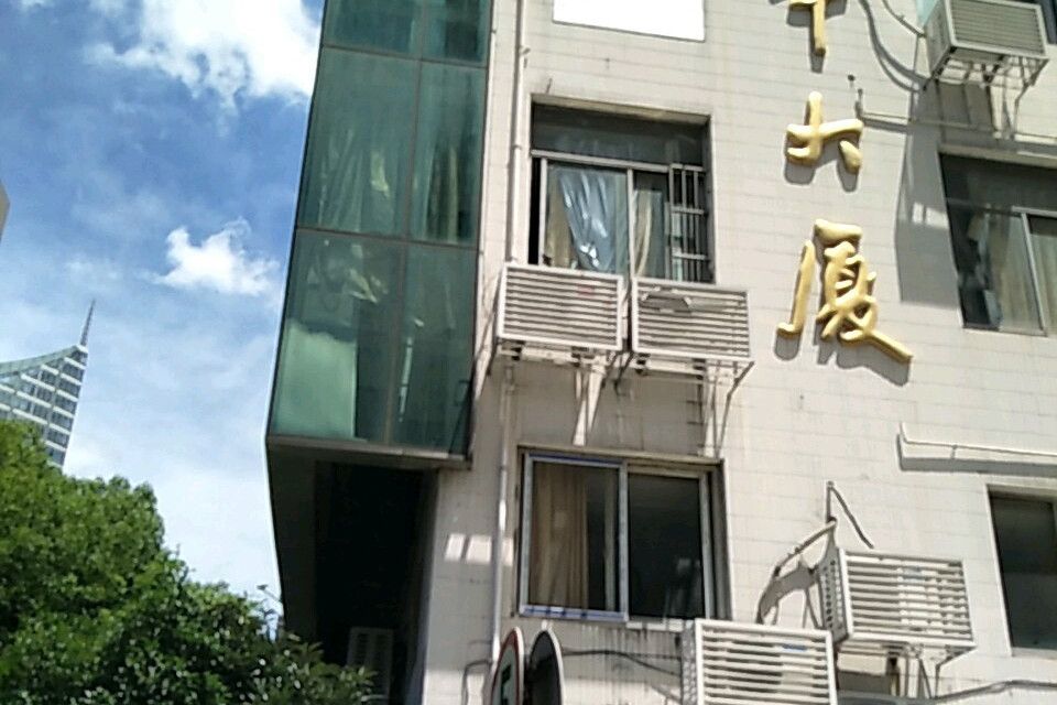 上海金峰大廈