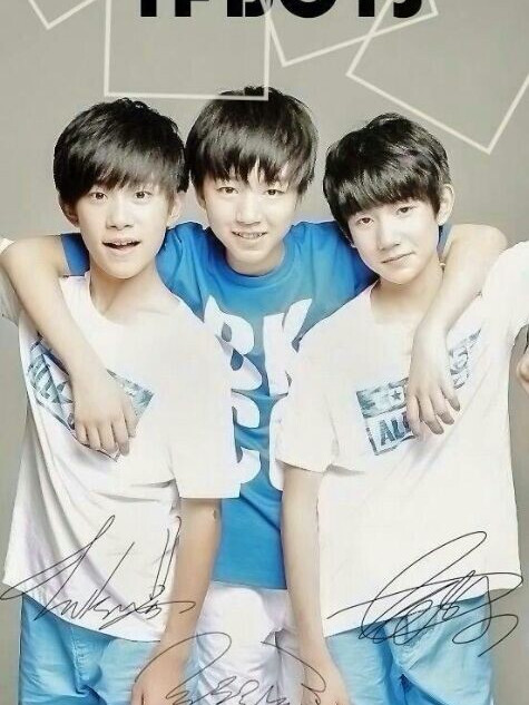 TFBOYS你想往哪跑