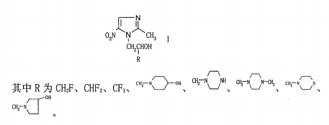 α-取代的2-甲基-5-硝基咪唑-1-乙醇衍生物