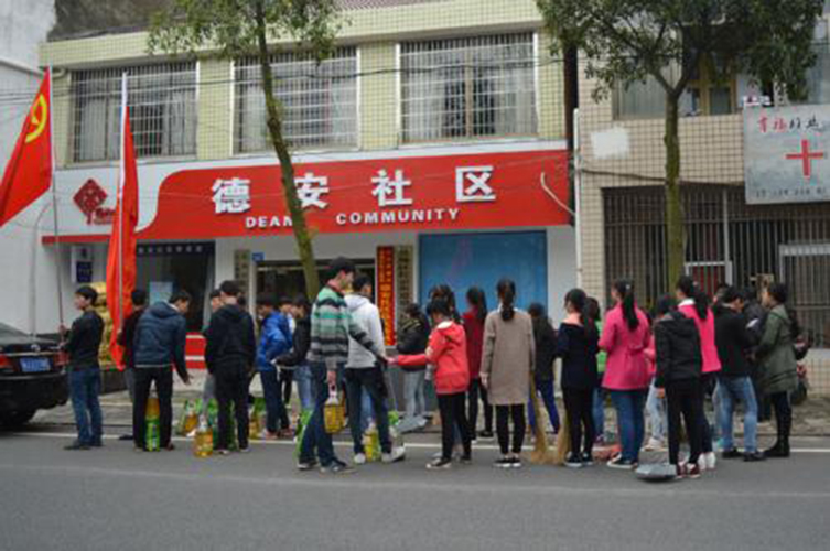 德安社區(廣東省廣州市番禺區市橋街道德安社區)