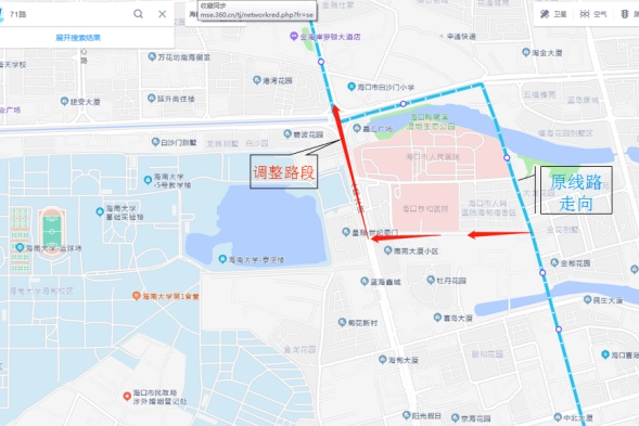 海口公交71路