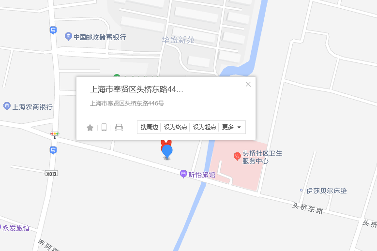 頭橋東路446號