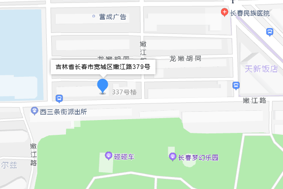 嫩江路379號