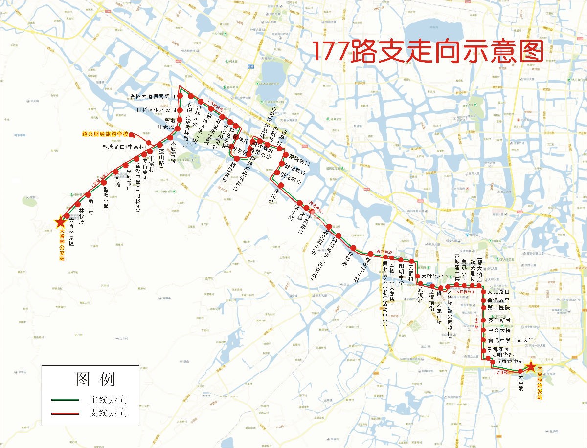 紹興177路