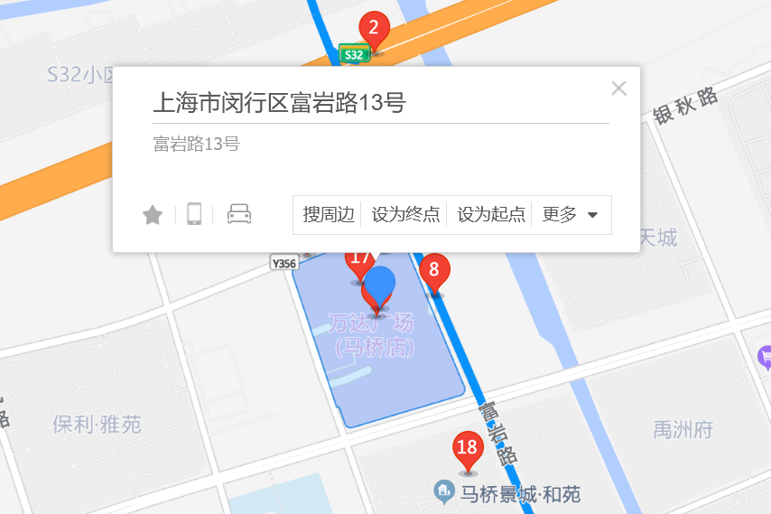 富岩路13號