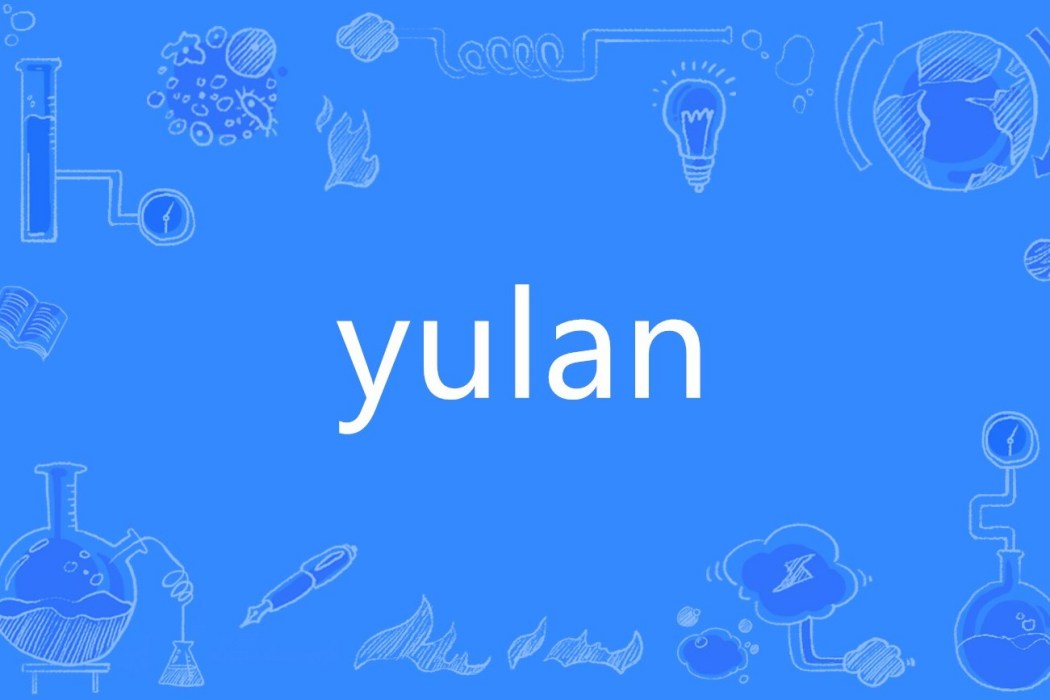 yulan