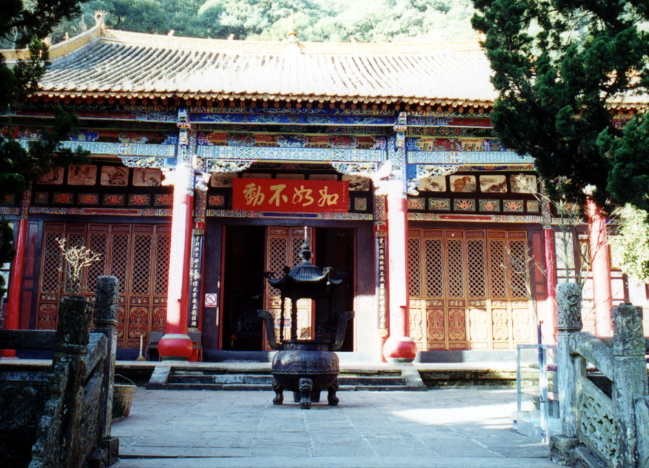 廈門蓮花國家森林公園(小坪省級森林公園)