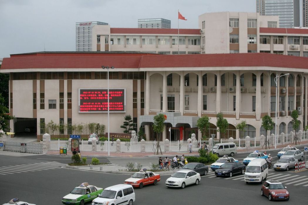 福建省泉州市豐澤區人民法院(豐澤區人民法院)