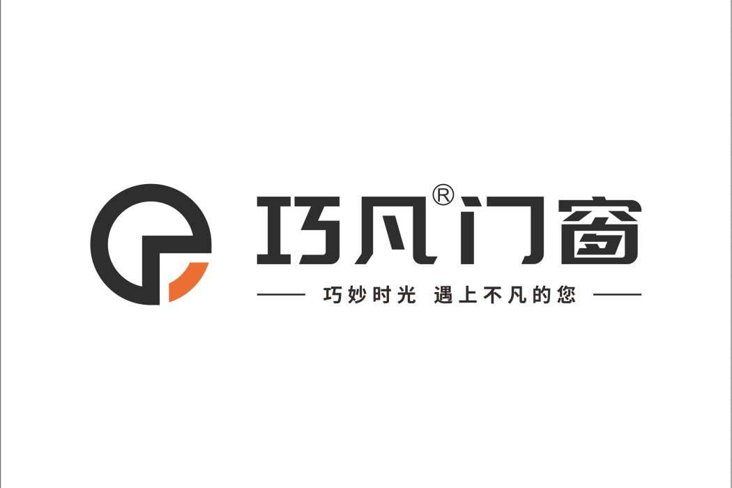 廣東巧凡門窗科技有限公司