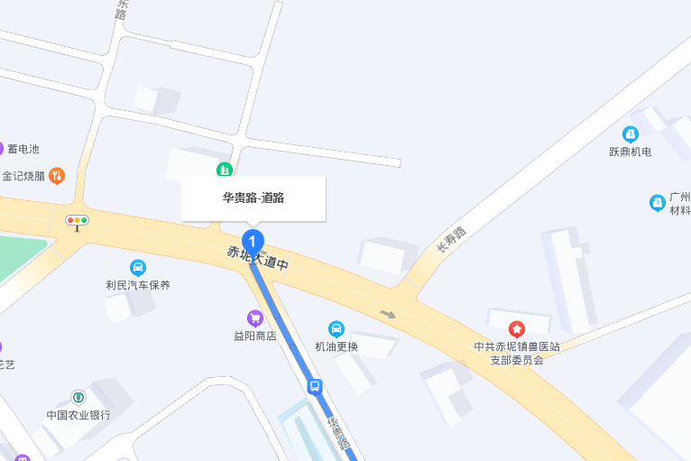 華貴路(廣州市花都區道路)