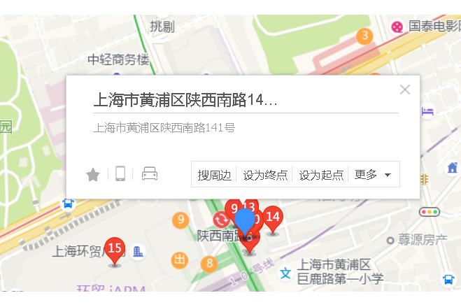 陝西南路141號乙