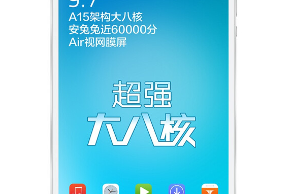 台電P98 Air八核