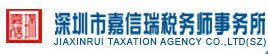 嘉信LOGO