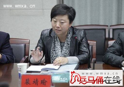 西安市鄠邑區委副書記區長