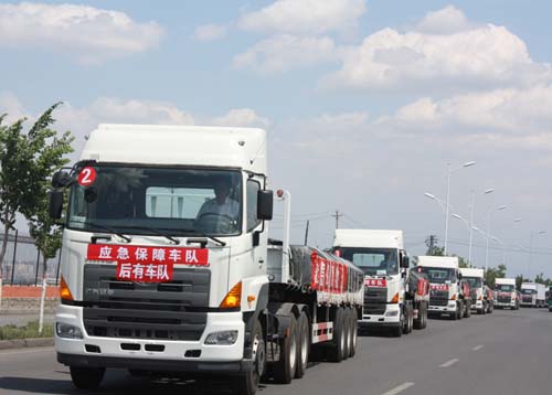 新疆生產建設兵團第三汽車運輸公司