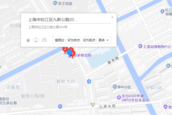 九新公路204號