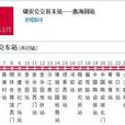 佛山公交154路